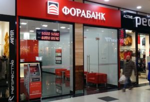 Фора банк