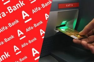 Можно ли снять деньги с кредитки Альфа банка