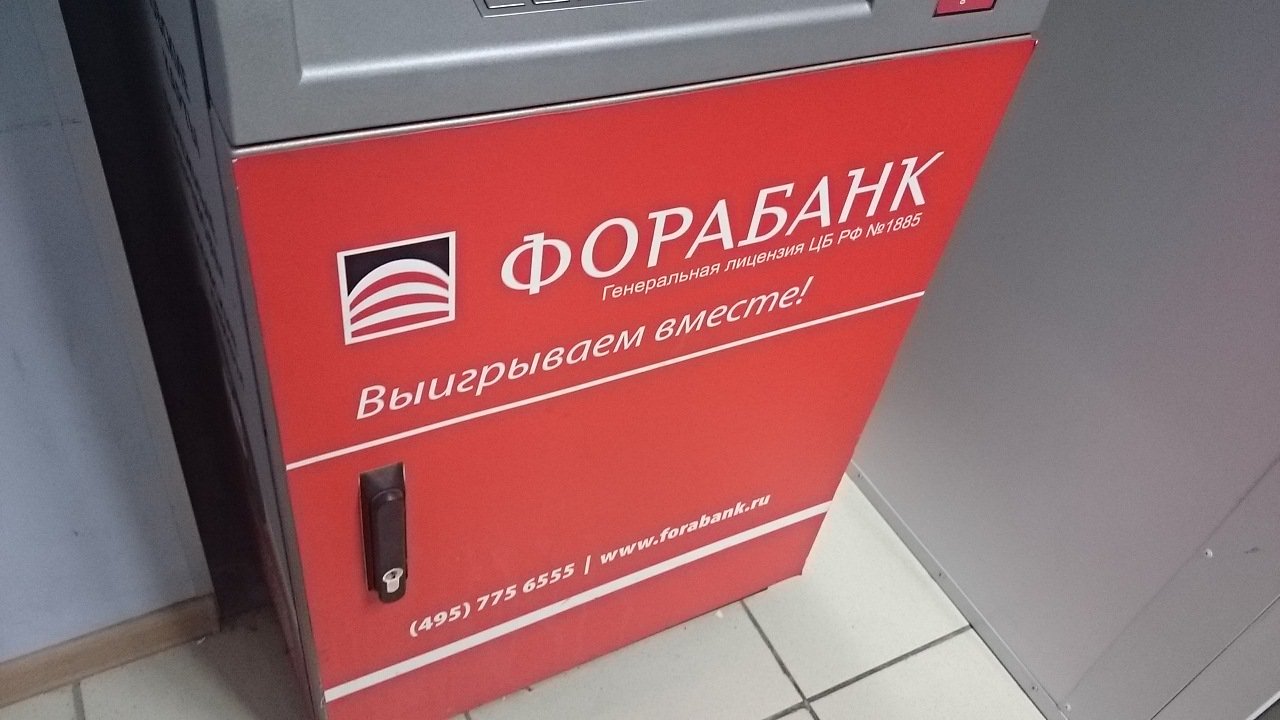 карты Фора банк