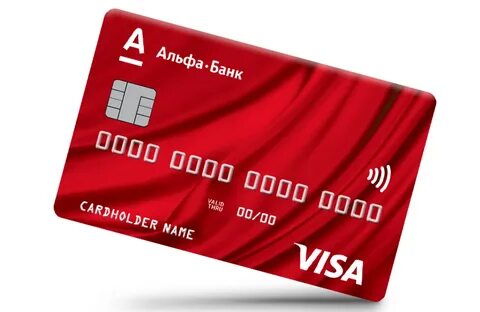 снять деньги с кредитки Альфа банка