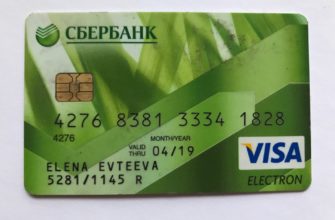 Дубликат банковской карты