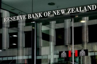 Резервный банк Новой Зеландии