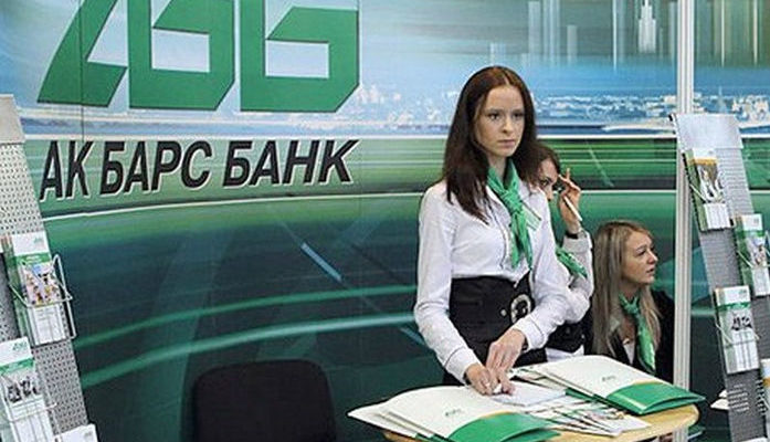 Ак барс банк Совет директоров