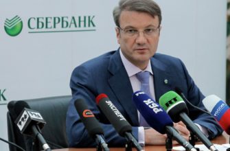 Зарплата директора банка