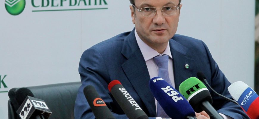 Зарплата директора банка