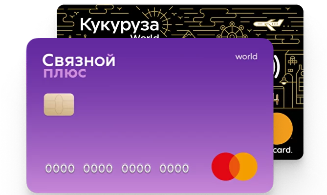 Связной карта Кукуруза