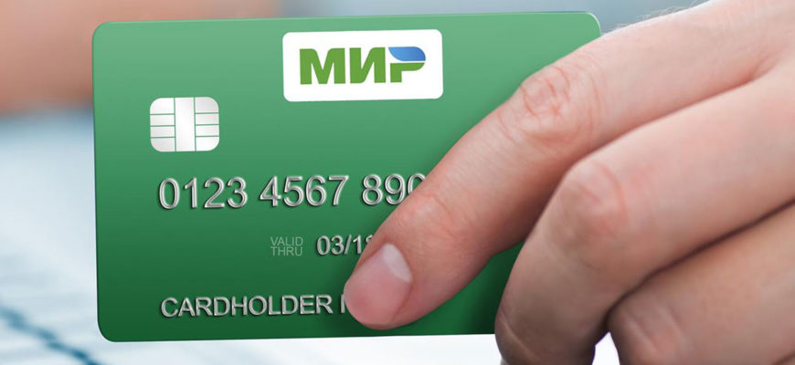 Можно ли платить российской картой в Беларуси