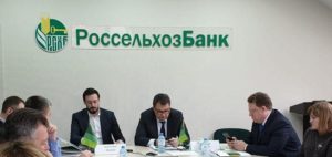 Высшим органом управления АО «Россельхозбанк» является Общее собрание акционеров