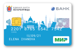 Номер карты 2201