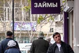 Небанковский кредит