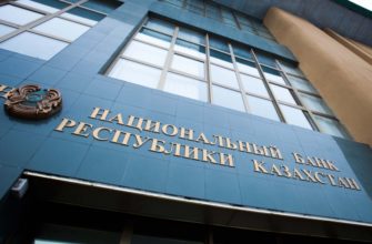 SWIFT коды банков для переводов в Казахстан