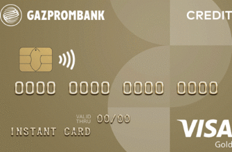 Инстант карта