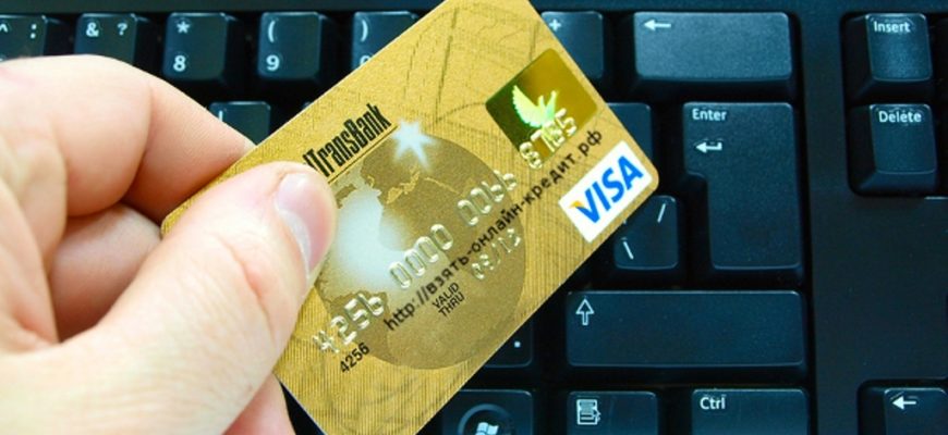 Можно ли давать реквизиты банковской карты третьим лицам