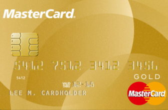 Номер карты Мастеркард