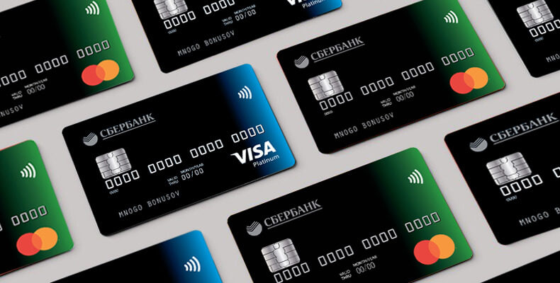 Документы для банковской карты