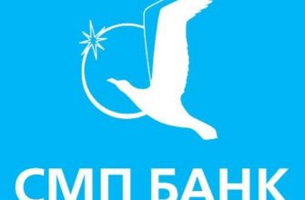 Председатель правления СМП банк