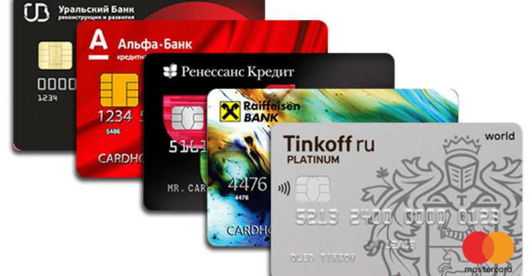 Как выбрать кредитную карту